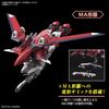 HG Mobile Suit Gundam SEED FREEDOM Immortal Justice Gundam 1/144 scale color-coded plastic model