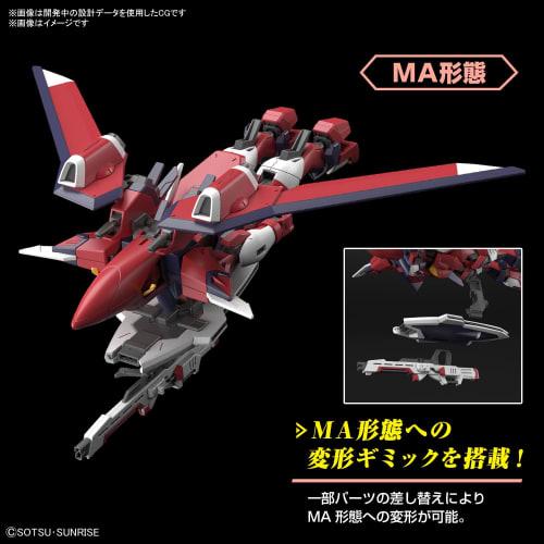 HG Mobile Suit Gundam SEED FREEDOM Immortal Justice Gundam 1/144 scale color-coded plastic model