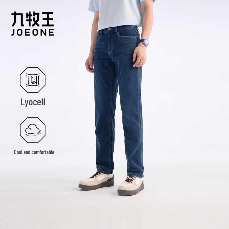 Joeone Men's Lyocell Blend Stretch Denim Jeans