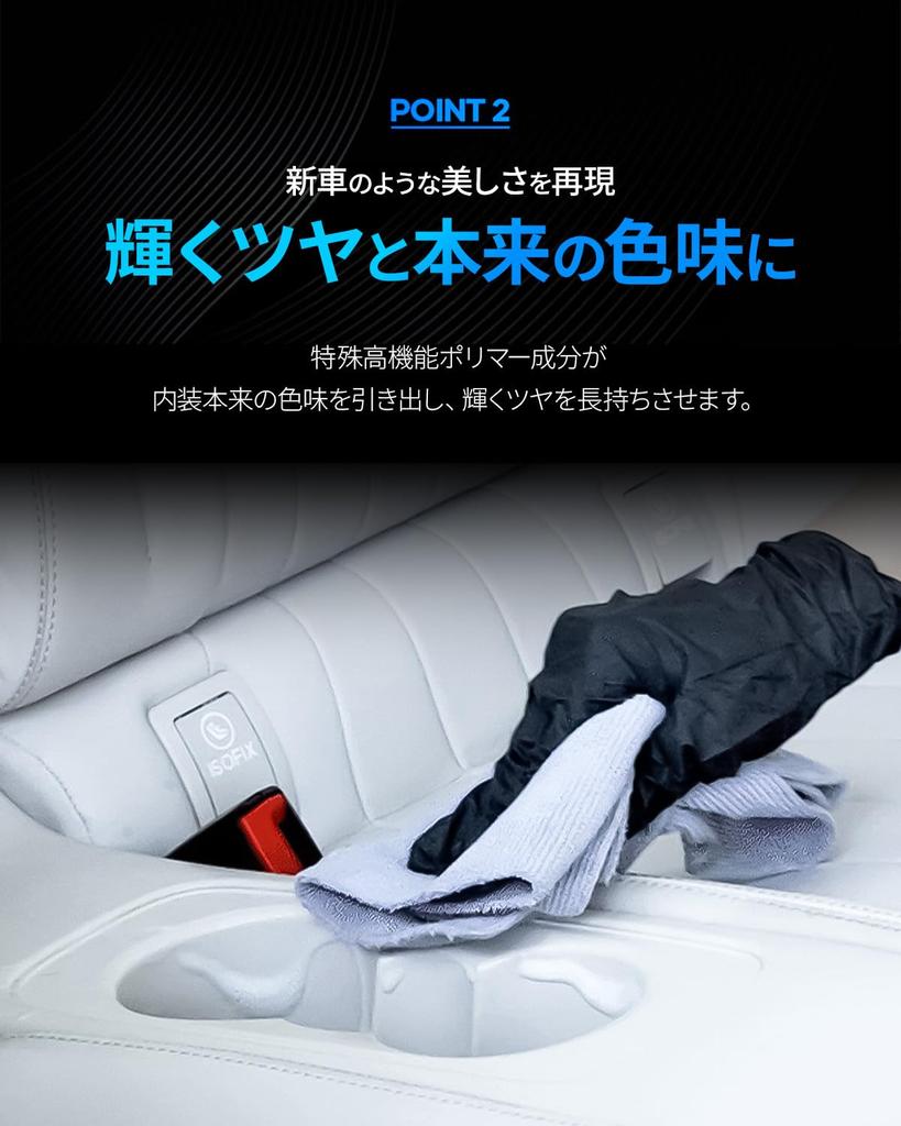 BULLSONE Car Wash Interior Foam Type INTERIOR Powerful Cleans and Coats In One Shines and Protects SEIWA Cleaner, [LUNATIC POLISH-Foamfoam CLEANER]