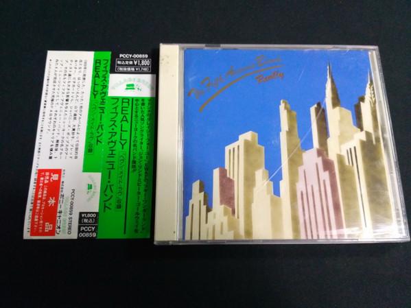 

CD FIFTH AVENUE BAND - Really PCCY00859 Village Green 1990 Japan Jazz Used