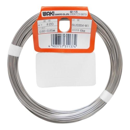 Wake Sangyo Stainless Steel Wire, Silver, #20 x 25m, for Crafts, Hobbies, and Repairs, HW-137