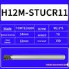 Seismic Lathe Tool Holder – High-Speed Steel for Small Internal Holes H10K-STUCR09/H16Q-STUCR11