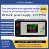 XY6509X/XY6506X DC Step-down Power Supply 65V 9A 585W CNC Adjustable Regulator 6A 390W CC CV Lab MPPT Solar Charge Power Module