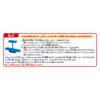 EPOCH Super Mario Balance World Game Jr. Underground Stage, ST Mark Certified, Ages 4 and Up, Toy Game, Players: 1-4