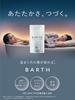 BARTH Neutral Bicarbonate Bath 9 Tablets Small Additive, (3-Serving), Gift, Present, Trial, Sweat-Inducing, Quasi-Drug