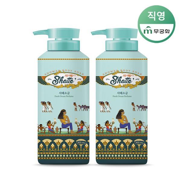 

mugunghwa shower soap 900ml (Dead Sea salt) x 2