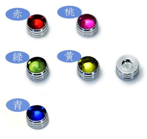 

Metal Monoeye Camera Eye Set for Gundam Model Kits 7 R-STYLE (5 Colors, Pieces)