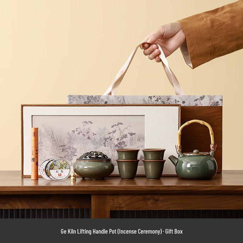 Haofeng Ceramic Ru Kiln Kung Fu Tea Set