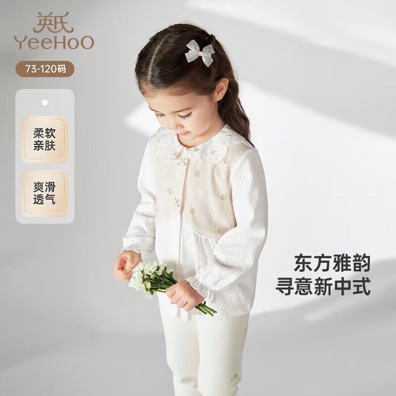 YEEHOO Girl s Breathable Lapel Long-Sleeve T-Shirt 80CM