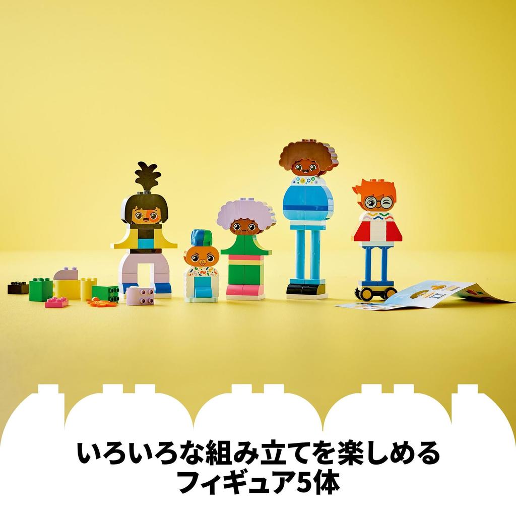 LEGO Duplo Duplo Town Various Friends Special Toys Present Blocks Infants Baby Boys Girls Children 2 Years Old 3 Years Old 4 Years Old 5 Years Old