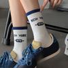 Women's Mid-calf Sports Socks for Autumn and Winter, Letter Striped Anti-odor Boneless Women's Long Cotton Socks