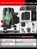 High Precision Automatic Infrared Laser Level with Strong Light for Indoor/Outdoor Use