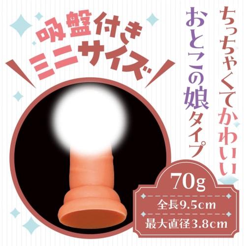 Tamatoys Man Daughter Dildo with Suction Cup Mini Size