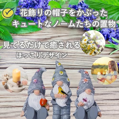 PLEGOOD Garden Ornament - Set of 3 Dwarfs - Decorative Items for Gardens, Home Decor, Entrance, Rooms (Gray)