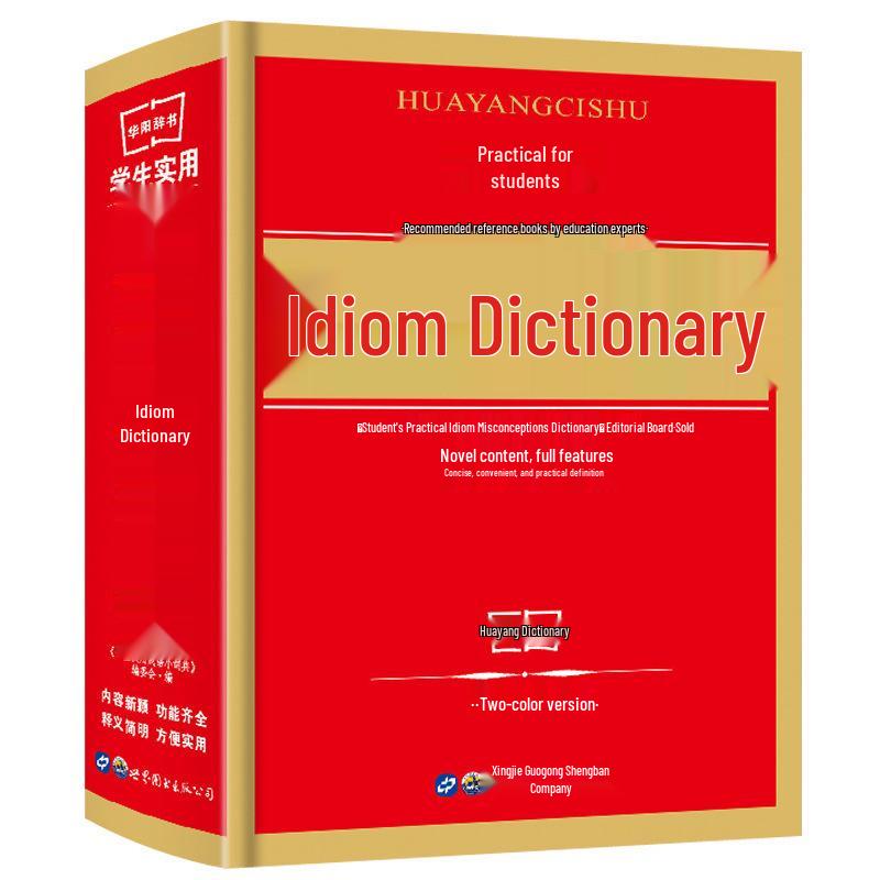 Modern English-Chinese Idiom Dictionary: A Tool for Primary and Secondary Students