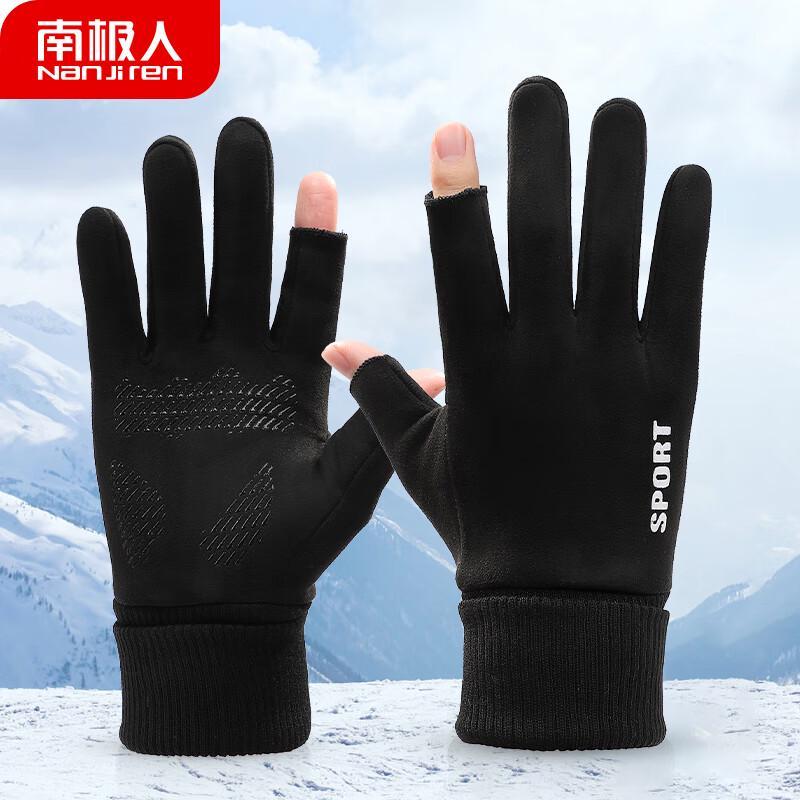 Nan Ji Ren Men's Winter Outdoor Fleece-Lined Gloves