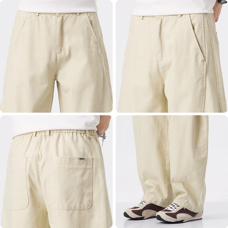 Mark Fairwhale Men's Loose Fit Curved Cotton Pants