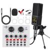F998 Type-C Sound Card & Microphone Set for Live Broadcasts and Podcasts
