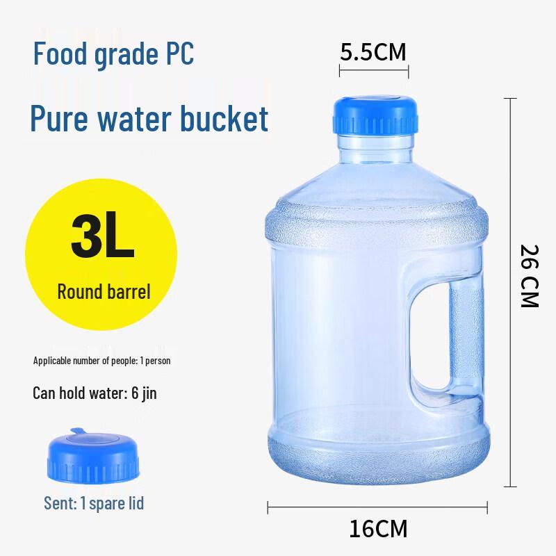 QIWAI Food-Grade PC Water Storage Bottle