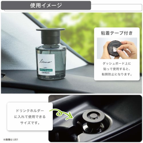 CARMATE Car Deodorant Air Freshener Luno Homme Liquid Stand-alone White Bergamot Lasts 45 Days L851