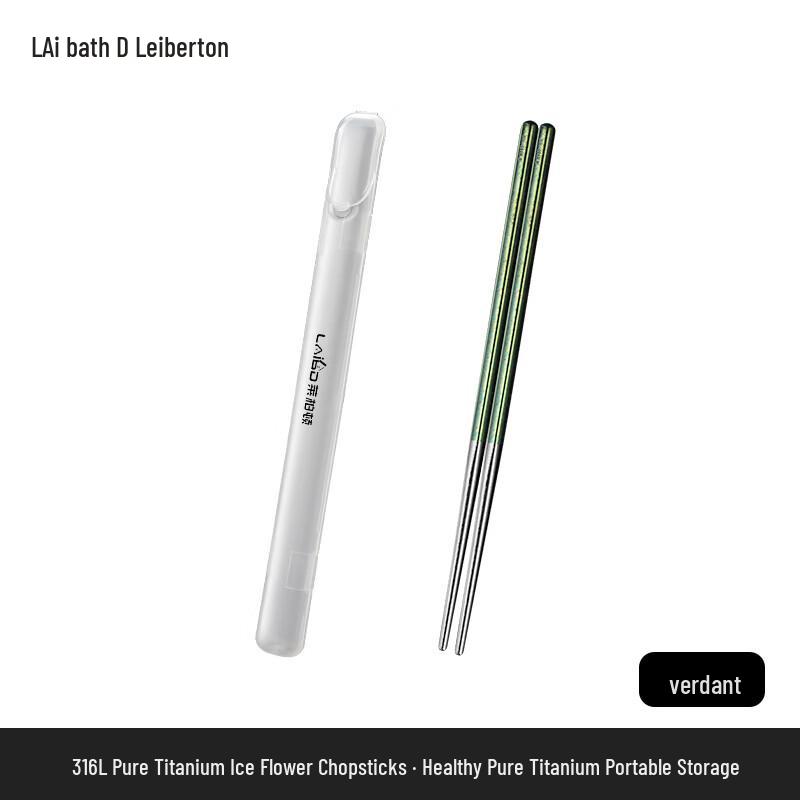 Laiberton Pure Titanium Chopsticks Set