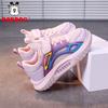 Babu Bean Children's Sports Shoes Spring and Autumn Mesh Breathable Middle and Old Children Girls Soft Sole Non-slip Running Shoes Boys
