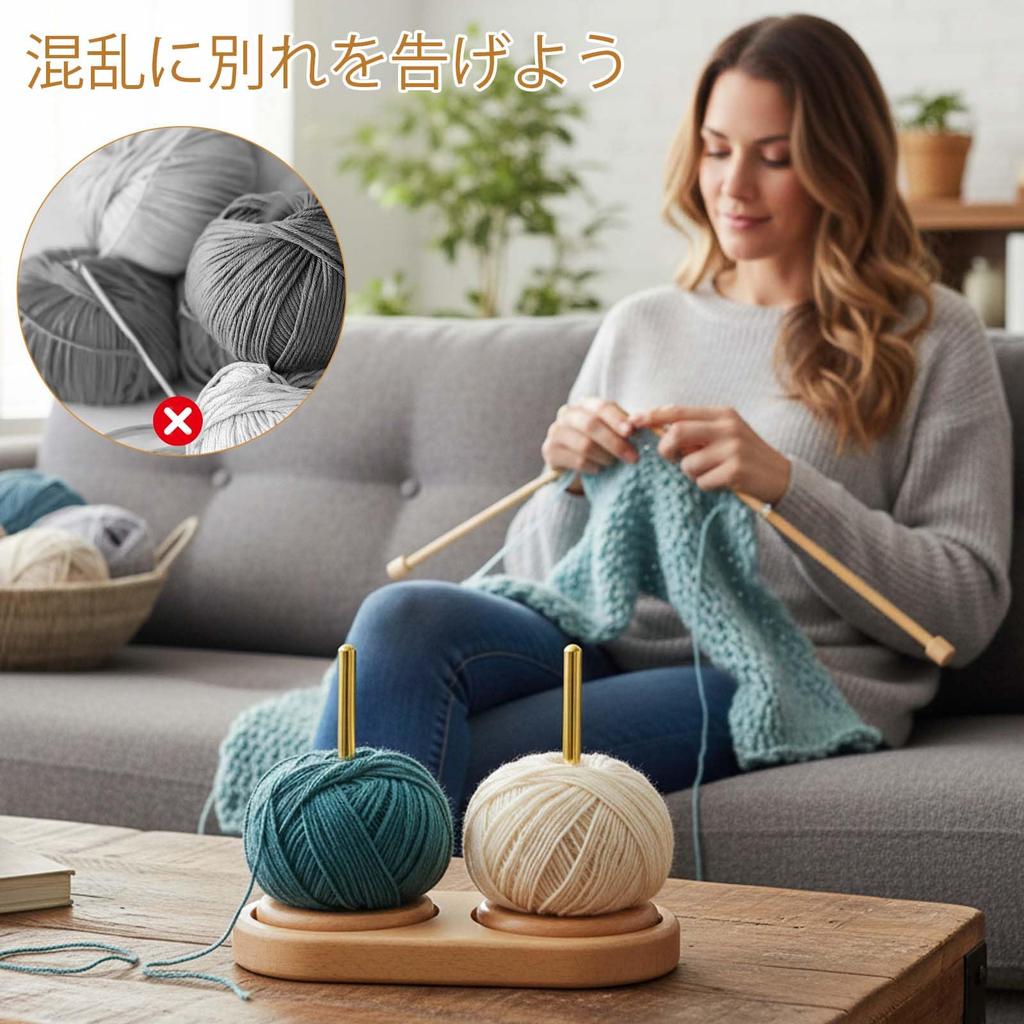 Wooden Yarn Rotating Hanging Yarn Holder for Crocheting and Easy To Portable Yarn Yarn Yarn Yarn Knitting Yarn Knitting Crochet Great Cone Winder