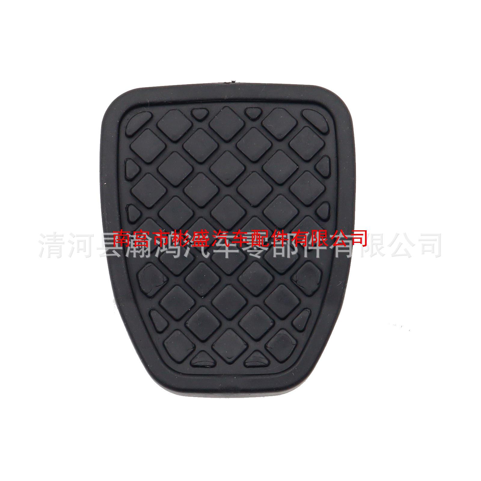 Subaru Impreza Pedal Rubber Skin for Brake & Clutch (Part 36015GA110) 36015-GA110/111