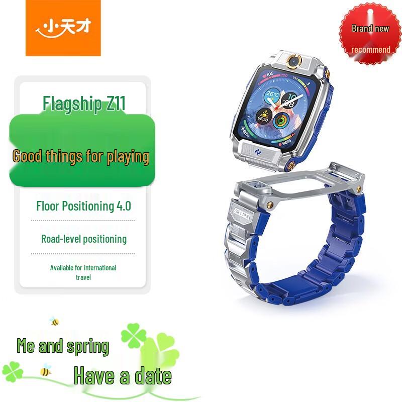 Xiao Tiancai Z11 Kids  Smartwatch (CN version)