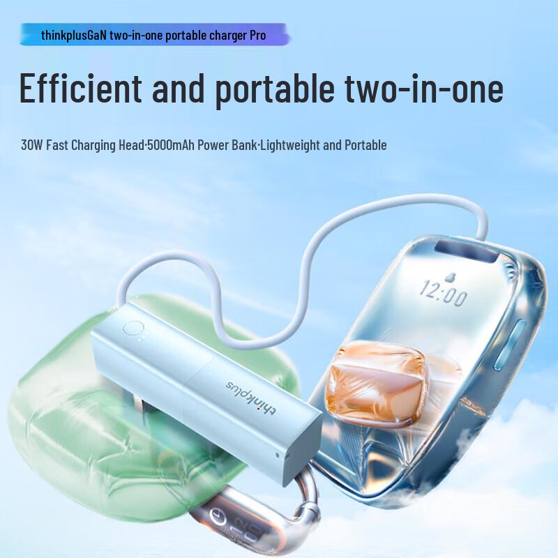 Lenovo ThinkPlus 2-in-1 PD30W Power Bank & Charger