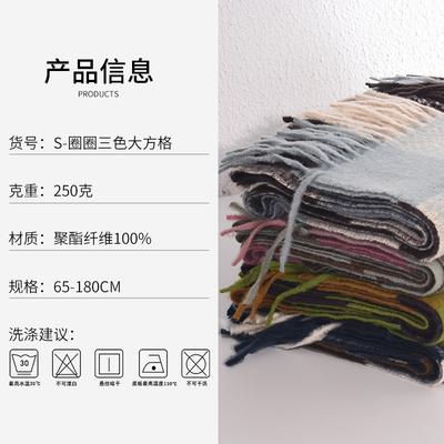 Winter New Women's Scarf Splicing Atmosphere Imitation Cashmere Shawl Sweet Color Matching Warm Plaid Scarf