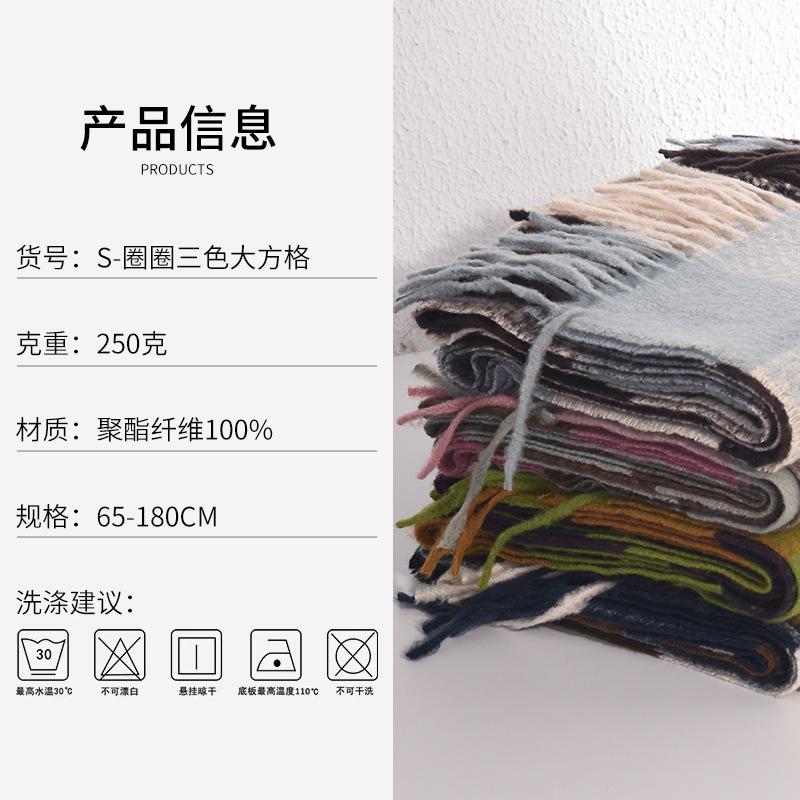 Winter Women'S Scarf Splicing Atmosphere Cashmere Shawl Sweet Color Matching Warm Plaid Scarf