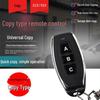 Wireless Remote Control for Garage Doors, Motors, and Barrier Gates