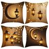 Moon Pillowcase Golden Lantern Print Decorative Seat Cushion Ethnic Atmosphere Arrangement Sofa Pillow