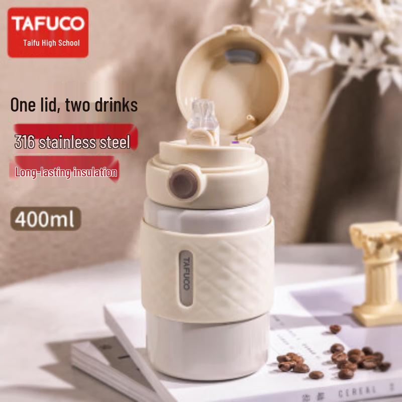 TAFUCO T2460 Insulated Stainless Steel Dual-Drink Cup