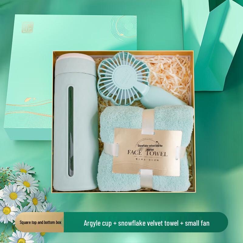 Festival Welfare Gift Box Set 13 Glass Cup + Towel + Small Fan