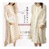 [Narebualo Cietupoop] Women's Pajamas, Dress, Long Sleeve, Room Wear, Thin, Breathable, Sweat Absorbing, Lace Buttons, Skin-friendly, Slimming,