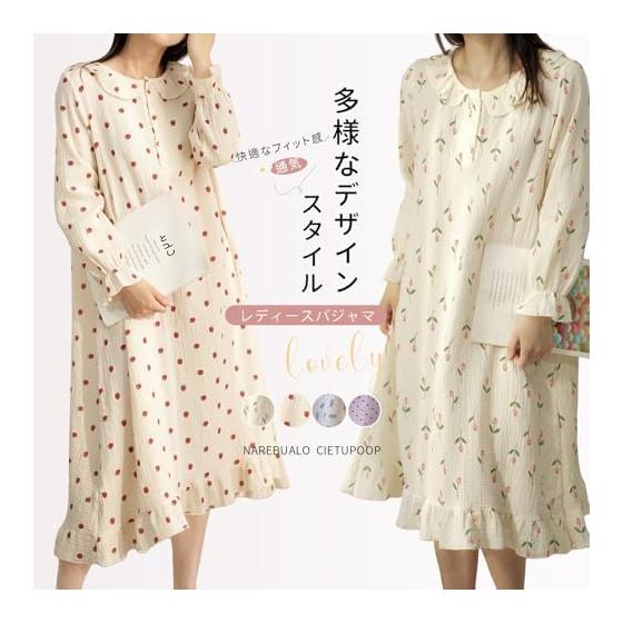 [Narebualo Cietupoop] Women's Pajamas, Dress, Long Sleeve, Room Wear, Thin, Breathable, Sweat Absorbing, Lace Buttons, Skin-friendly, Slimming,