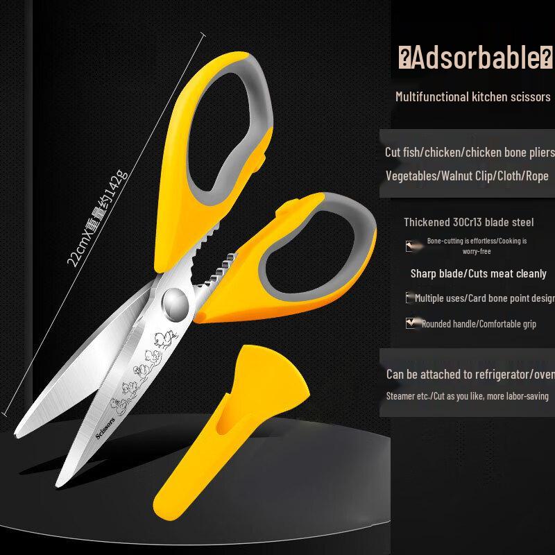Abay Stainless Steel Multifunctional Kitchen Scissors