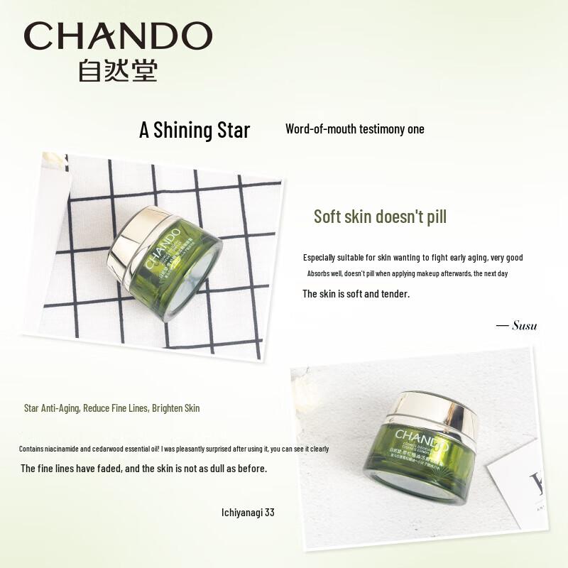 CHANDO Cedarwood Essential Oil Revitalizing Anti-Aging Cream
