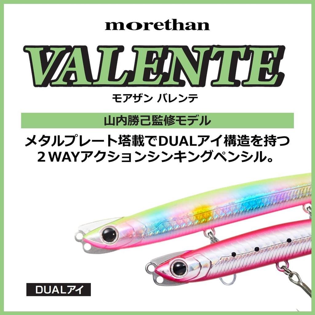 Daiwa Morethan Valente 115S 3D Inakko