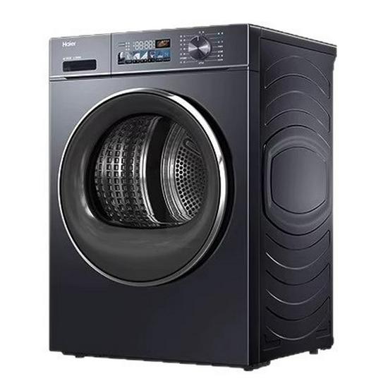 Haier EHG10088PLUS Little Red Flower Heat Pump Drum Dryer
