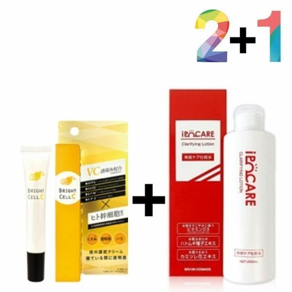Vitamin Cream Ointment Baha Night Ipokea Skin Toner Gel (WA69E3F) 2 x 20g Vitamin C Cream 1 x Cellus Cream