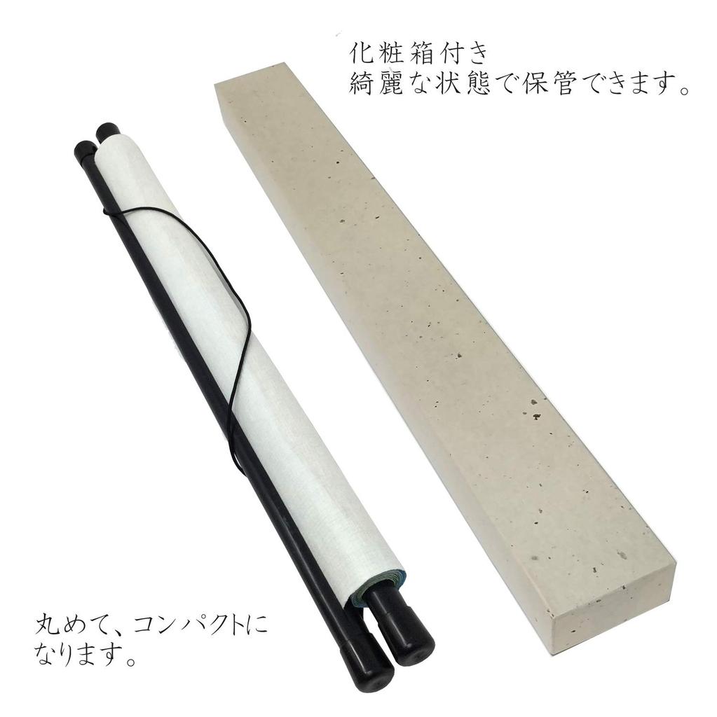 Washi Kawasumi Pattern Yuzen Washi Tapestry First Dream 58 X 46 Cm Gift Boxed First Second Third Eggplant All-over Fuji, Hawk,