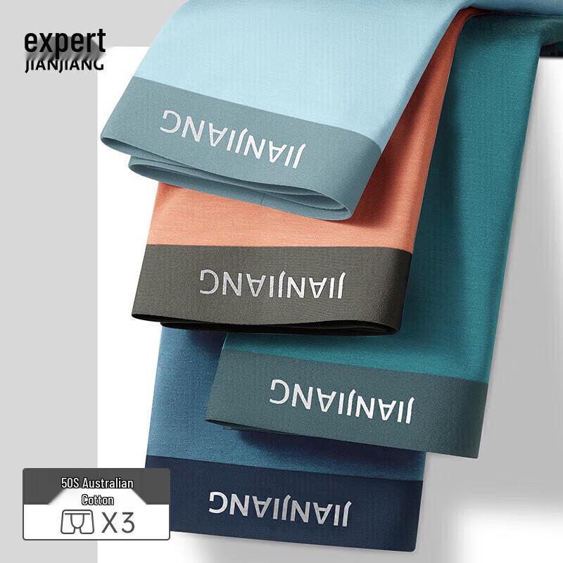 Jianjiang Men's 5A Antibacterial Seamless Boxer Briefs 3-Pack