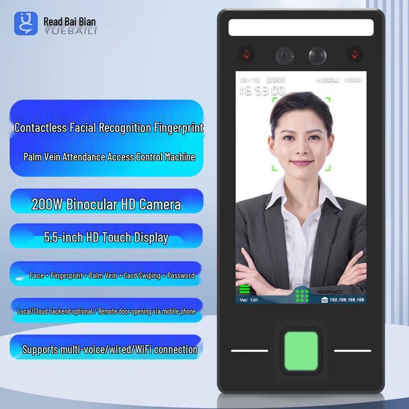 YUEBAILI Smart Face & Palm Vein Recognition Access Control System