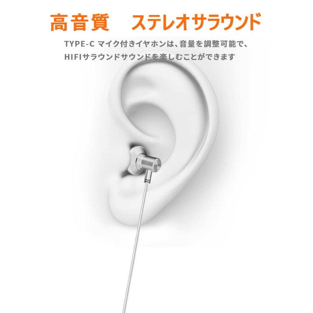USB Type-C In-Ear Earphones with Mic, Compatible with All Type-C Ports, Closed-Back Type-C Earphones, Call Support, Volume Control, Wired, Deep Bass,