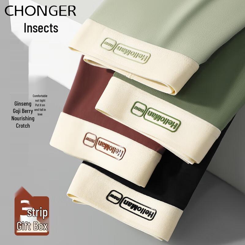 

Men s Pure Cotton Antibacterial Boxer Briefs 2XL