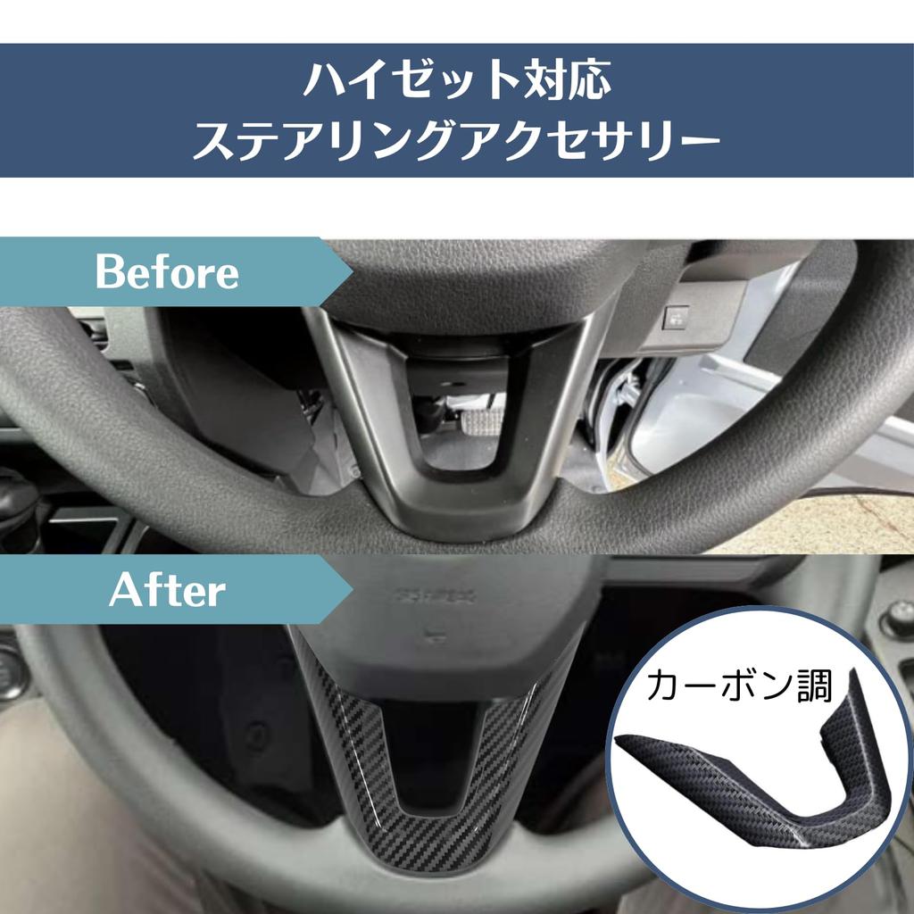 Uccellino Steering Wheel Cover for Hijet Truck (Later Models S500P and S510P) with Extra Double-Sided Tape, Interior Accessories (Silver)